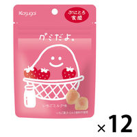 グミ 食べきりサイズ グミだよ。 いちごミルク味 60g 1セット（1個×12）