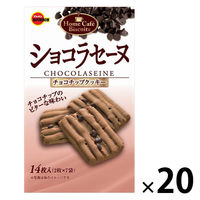 クッキー 個包装　お配り菓子 ショコラセーヌ 14枚入 1セット（1個×20）