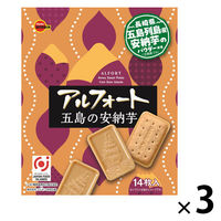 チョコレート菓子 食べきりサイズ アルフォート　五島の安納芋 14枚入 1セット（1個×3）