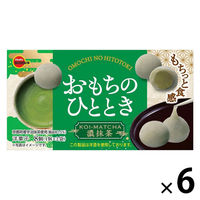 チョコレート菓子 食べきりサイズ おもちのひととき　濃抹茶 8個入 1セット（1袋×6）