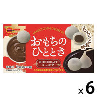 チョコレート菓子 食べきりサイズ おもちのひととき　ショコラ 8個入 1セット（1袋×6）