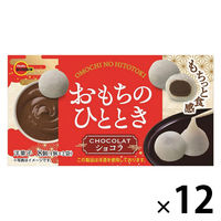 チョコレート菓子 食べきりサイズ おもちのひととき　ショコラ 8個入 1セット（1袋×12）