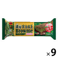 チョコレート菓子 食べきりサイズ 濃厚宇治抹茶ブラウニー 1個 1セット（1個×9）