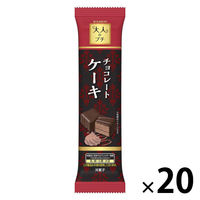 洋菓子　ケーキ 大人のプチ　チョコレートケーキ 5個入 1セット（1袋×20）
