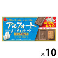 チョコレート菓子 食べきりサイズ アルフォートミニ　チョコレートリッチミルク 12個入 1セット（1袋×10）