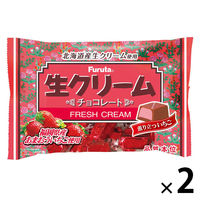 チョコレート 個包装 お配り菓子 生クリームチョコ薫り立ついちご 124g 1セット（1個×2）