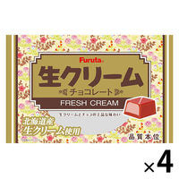 チョコレート 個包装 お配り菓子 生クリームチョコ 1セット（1袋×4） フルタ製菓