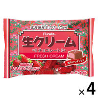 チョコレート 個包装 お配り菓子 生クリームチョコ薫り立ついちご 124g 1セット（1個×4）