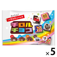 チョコレート 個包装 お配り菓子 チロルチョコ　バラエティパック　18個入 1セット（1袋×5）