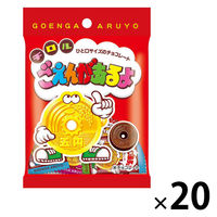 チョコレート 個包装 お配り菓子 ごえんがあるよ 28g 1セット（1個×20）