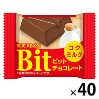 チョコレート菓子 食べきりサイズ ビット　コクミルク 15g 1セット（1袋×40）