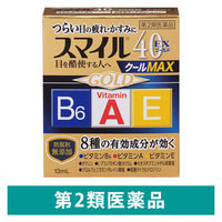 スマイル40EX ゴールドクールMAX 13ml ライオン 目薬 防腐剤無添加 つらい目の疲れ・かすみに【第2類医薬品】