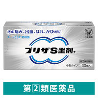 プリザS坐剤T 30個 大正製薬 痔 切れ痔 いぼ痔 出血 はれ かゆみ【指定第2類医薬品】