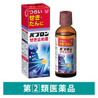 パブロンせき止め液 120ml 大正製薬 せき たん【指定第2類医薬品】