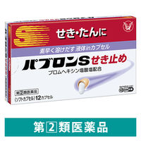 パブロンSせき止め 12カプセル 大正製薬 せき たん【指定第2類医薬品】