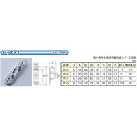 ひめじや パッドアイ PDー8 26mm×80mm 穴径:Φ5.2 穴幅:56mm 金具 1100100013283 1個（直送品）