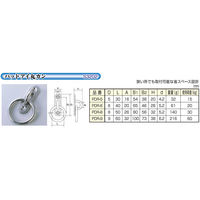 ひめじや パッドアイ丸カン PDRー6 20mm×65mm 穴径:Φ5.2 穴幅:46mm 金具 1100100013292 1個（直送品）