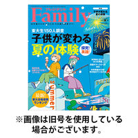 プレジデントファミリー（PRESIDENT Family） 2025/12/05発売号から1年(4冊)(雑誌)（直送品）