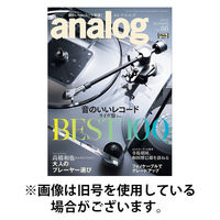 アナログ（analog) 2025/12/27発売号から1年(4冊)(雑誌)（直送品）
