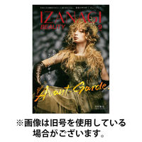 IZANAGI（イザナギ） 2025/12/20発売号から1年(12冊)(雑誌)（直送品）
