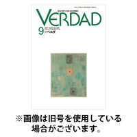 月刊ベルダ 2025/12/26発売号から1年(12冊)(雑誌)（直送品）