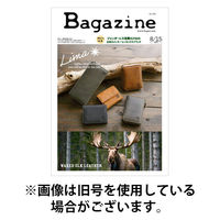 Bagazine（バガジン） 2025/12/15発売号から1年(17冊)(雑誌)（直送品）