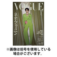 コンデナスト・ジャパン VOGUE JAPAN （ヴォーグ ジャパン） 2025発売号から1年