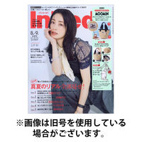 InRed（インレッド） 2025/12/05発売号から1年(12冊)(雑誌)（直送品）