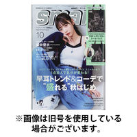 smart（スマート） 2025/12/25発売号から1年(12冊)(雑誌)（直送品）