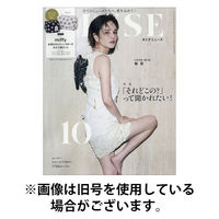 otona MUSE(オトナミューズ) 2025/12/27発売号から1年(12冊)(雑誌)（直送品）