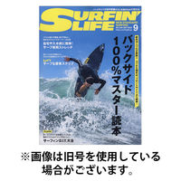 サーフィンライフ 2025/12/10発売号から1年(6冊)(雑誌)（直送品）