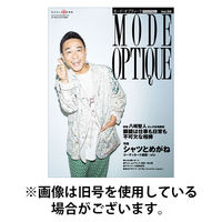 モードオプティーク(Mode Optique) 2025/12/16発売号から1年(2冊)(雑誌)（直送品）