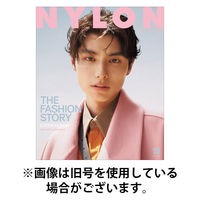 NYLON JAPAN（ナイロンジャパン） 2025/12/27発売号から1年(12冊)(雑誌)（直送品）