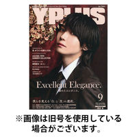 YPLUS（ワイプラス） 2025/12/15発売号から1年(12冊)(雑誌)（直送品）
