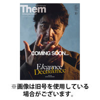 Them magazine（ゼムマガジン） 2025/12/24発売号から1年(6冊)(雑誌)（直送品）