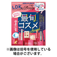 LDK the Beauty（エル・ディー・ケー・ザ・ビューティー） 2025/12/22発売号から1年(12冊)(雑誌)（直送品）