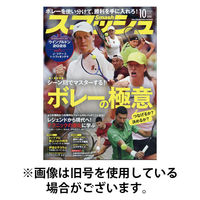 スマッシュ 2025/12/19発売号から1年(12冊)(雑誌)（直送品）