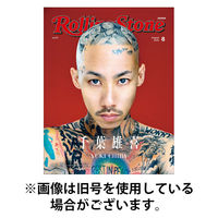 Rolling Stone Japan（ローリングストーン ジャパン） 2025/12/25発売号から1年(4冊)(雑誌)（直送品）