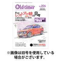 オールドタイマー（Old-timer) 2025/12/26発売号から1年(6冊)(雑誌)（直送品）