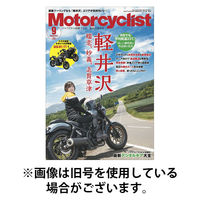 モーターサイクリスト 2025/12/27発売号から1年(12冊)(雑誌)（直送品）