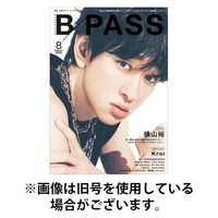 B-PASS（バックステージ・パス） 2025/12/27発売号から1年(12冊)(雑誌)（直送品）