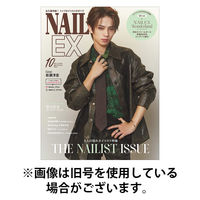 NAIL EX（ネイル イーエックス） 2025/12/23発売号から1年(6冊)(雑誌)（直送品）