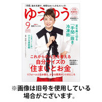 ゆうゆう 2025/12/01発売号から1年(12冊)(雑誌)（直送品）