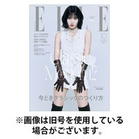 エル・ジャポン（ELLE JAPON） 2025/12/26発売号から1年(12冊)(雑誌)（直送品）