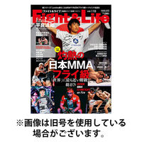 Fight＆Life（ファイト＆ライフ） 2025/12/23発売号から1年(6冊)(雑誌)（直送品）