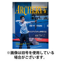 アーチェリー 2025/12/22発売号から1年(6冊)(雑誌)（直送品）