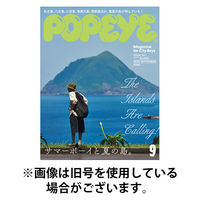 POPEYE（ポパイ） 2025/12/10発売号から1年(12冊)(雑誌)（直送品）