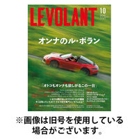 ル・ボラン（LE VOLANT） 2025/12/26発売号から1年(6冊)(雑誌)（直送品）