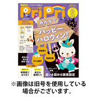 PriPri（プリプリ） 2025/12/23発売号から1年(7冊)(雑誌)（直送品）