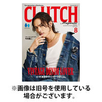 CLUTCH Magazine（クラッチ・マガジン） 2025/12/24発売号から1年(4冊)(雑誌)（直送品）